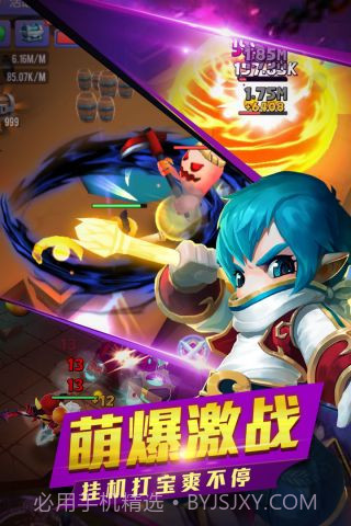 幻想骑士团截图3