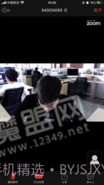 哒咔视频会议截图1