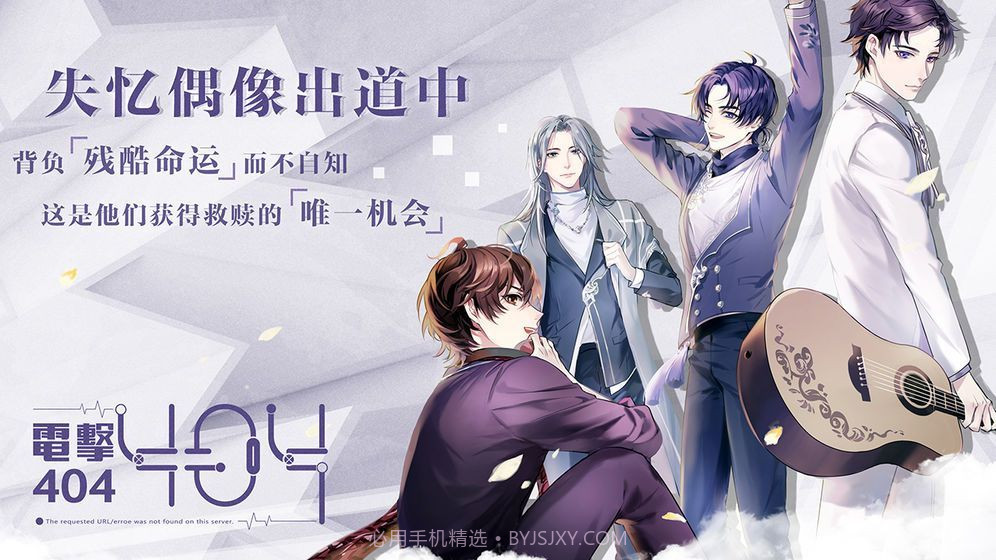 失忆偶像出道中最新版截图3