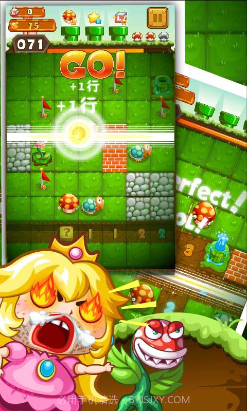 挖草(扫雷网络版)截图2 挖草(扫雷网络版)截图2