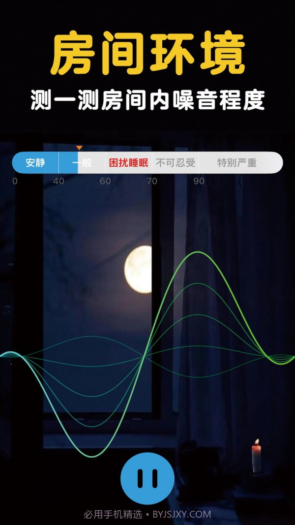 网络摄像头扫描器截图3