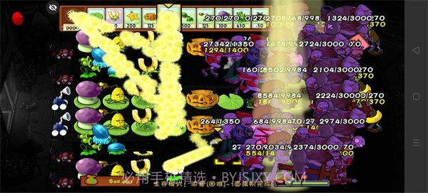 PVZ落寞支线2截图2