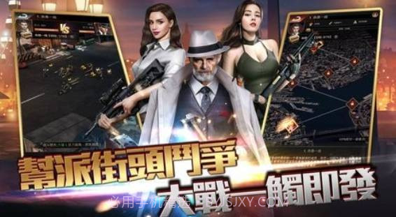 jggames极道世界截图2 jggames极道世界截图2