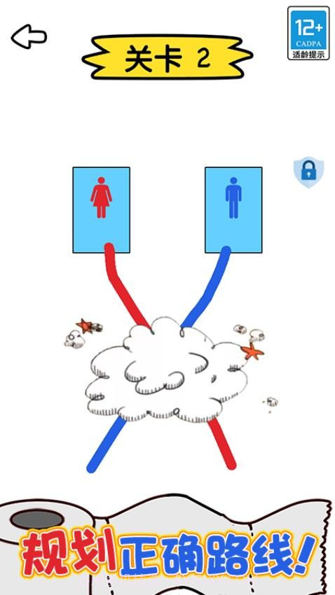 绳索大师汉化版截图2 绳索大师汉化版截图2