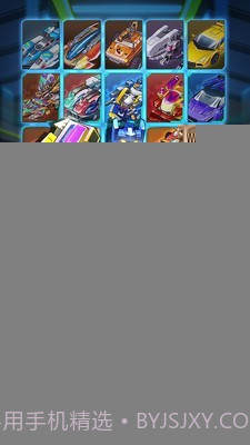 爆裂飞车兽神合体截图2