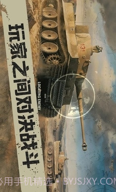 KARDS手游版截图3 KARDS手游版截图3