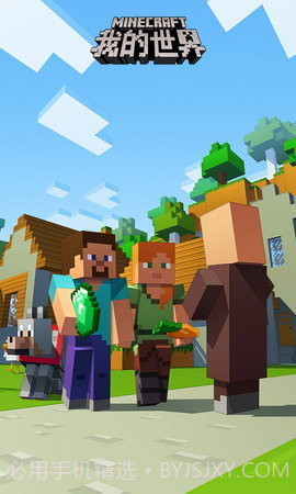 我的世界正式截图2 我的世界正式截图2