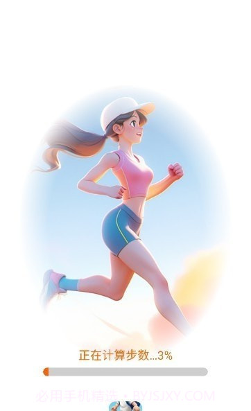 一起爱走走截图2 一起爱走走截图2