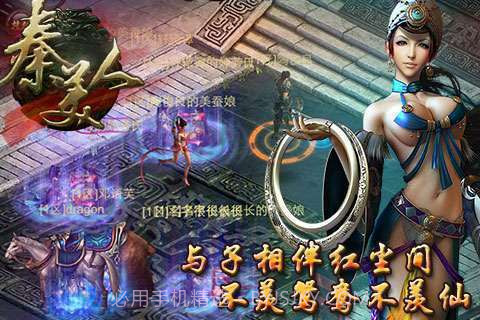 秦美人截图4 秦美人截图4