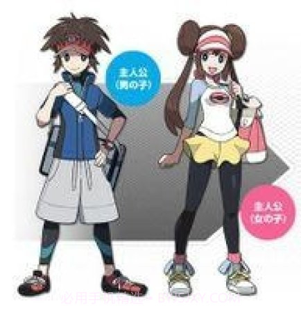 口袋妖怪黑白2中文版截图1 口袋妖怪黑白2中文版截图1