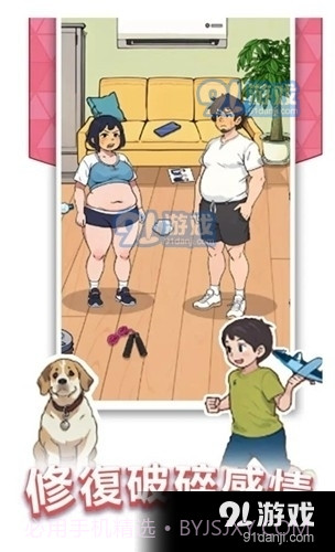 玩梗老司机截图1