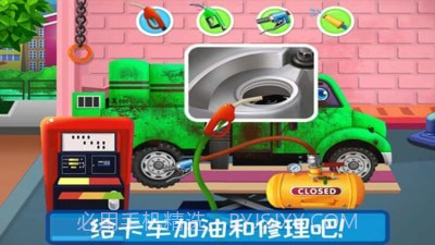 越野卡车驾驶乐园截图2 越野卡车驾驶乐园截图2