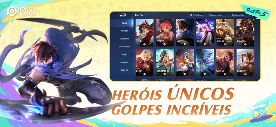 王者荣耀HOK测试服截图1 王者荣耀HOK测试服截图1