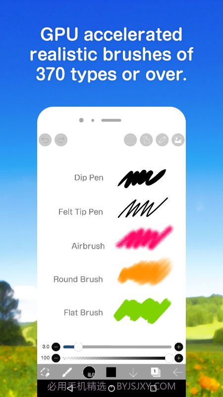 爱笔思画x柳叶笔截图1 爱笔思画x柳叶笔截图1