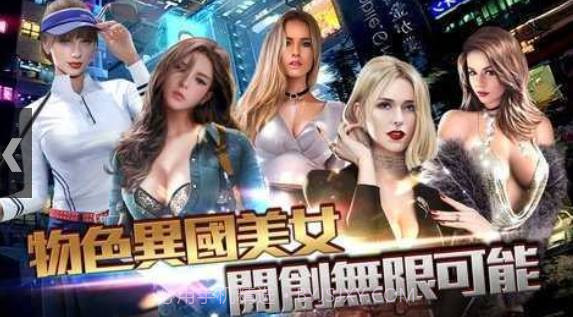 jggames极道世界截图3 jggames极道世界截图3