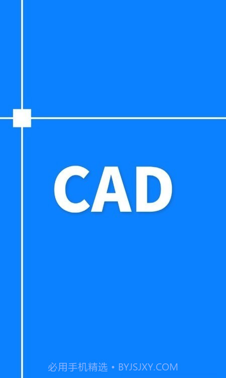 CAD图纸快速看图截图4