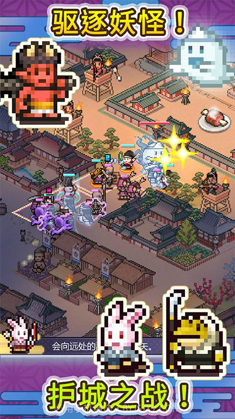 平安古都物语先行服截图2 平安古都物语先行服截图2