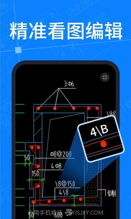CAD图纸快速看图截图1