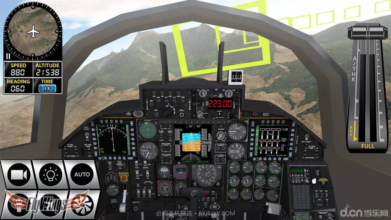 模拟飞行最新版截图3 模拟飞行最新版截图3
