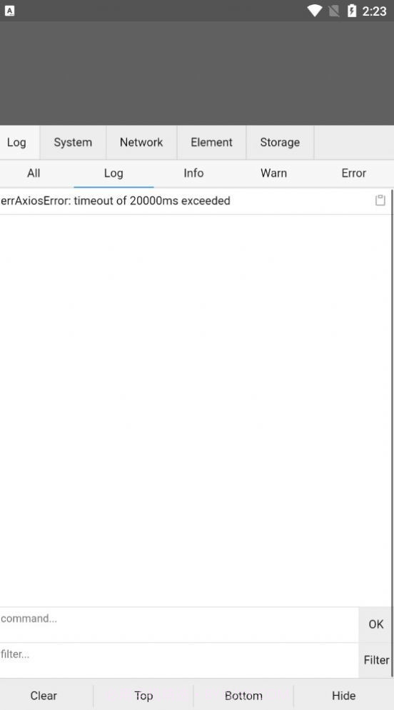安全风险智能化管控平台截图4