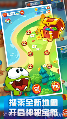 一起割绳子2截图1 一起割绳子2截图1