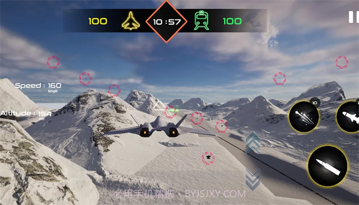 天际飞行阵线截图3