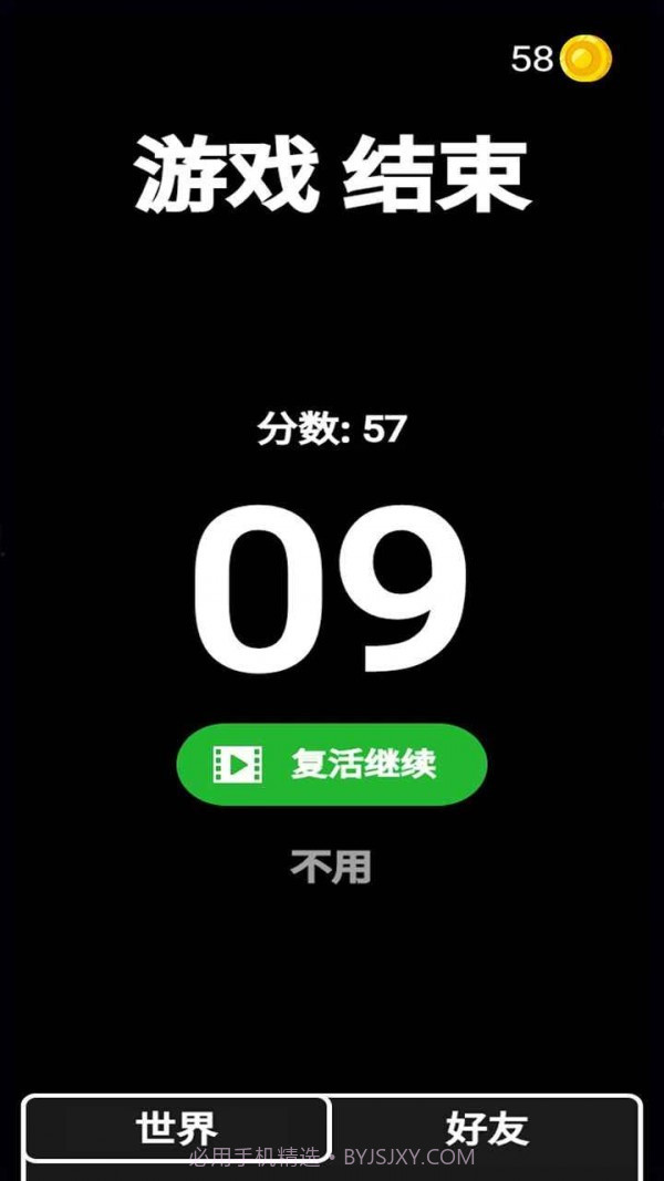 终极一枪截图4 终极一枪截图4