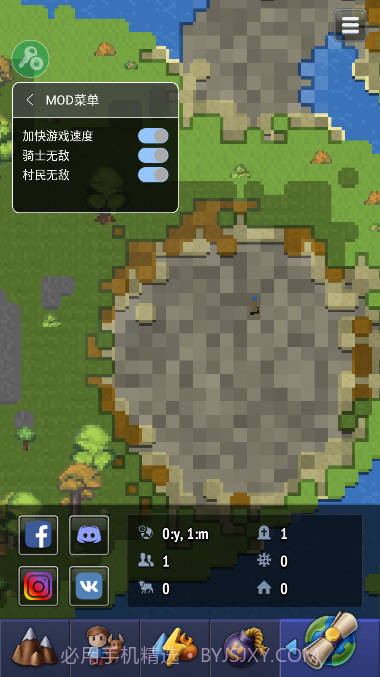 世界盒子速度修改版截图3 世界盒子速度修改版截图3