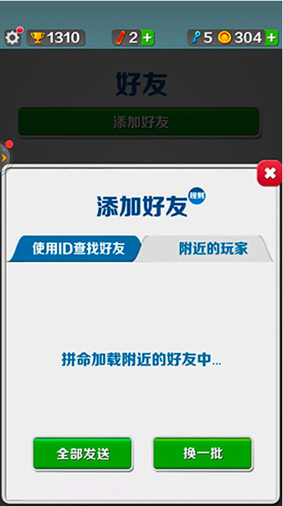 地铁跑酷单机无需联网版截图2 地铁跑酷单机无需联网版截图2