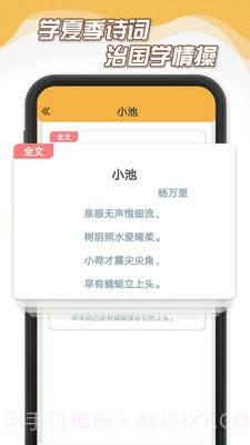 夏日暖暖截图4 夏日暖暖截图4