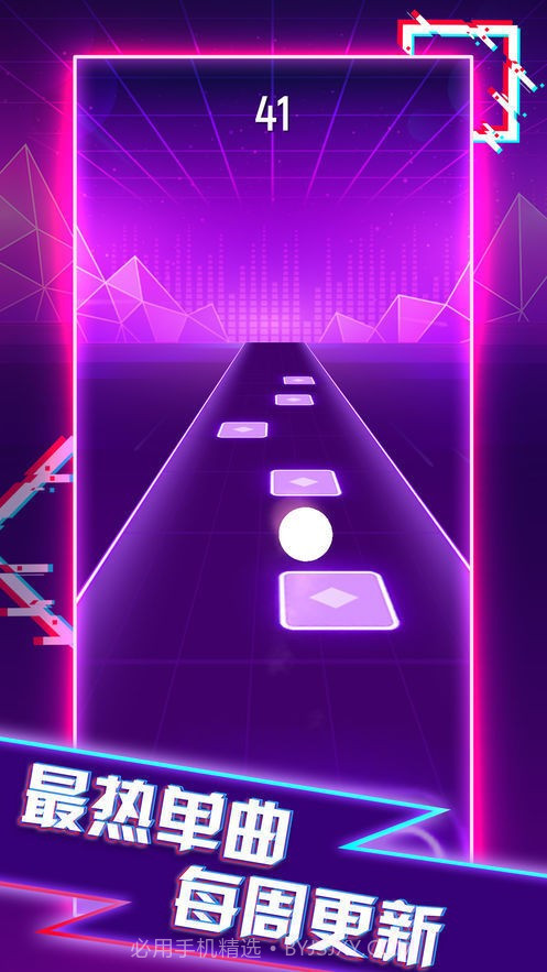 电音飞船截图3