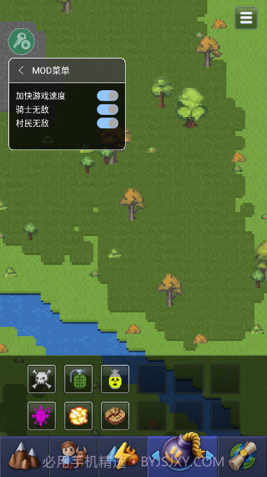 世界盒子速度修改版截图2 世界盒子速度修改版截图2