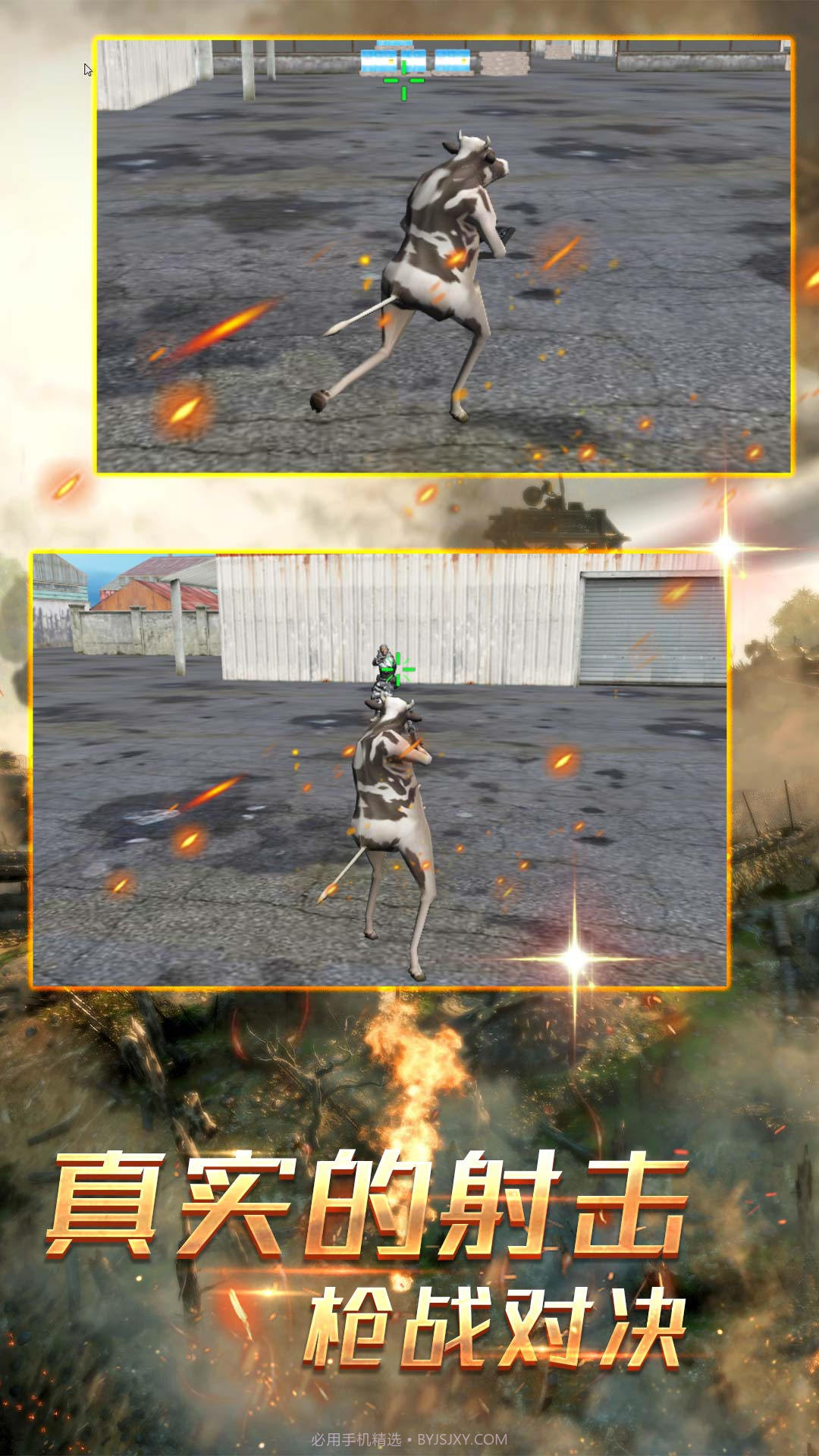 疯狂动物王国冒险截图1