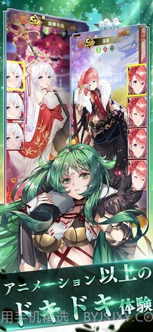 少女回战国际服截图3