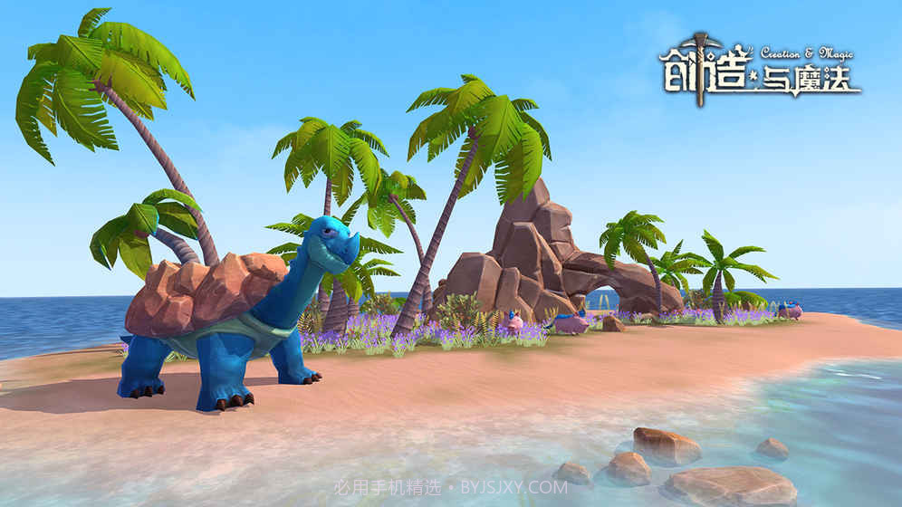 创造与魔法无限资源版正式版截图4 创造与魔法无限资源版正式版截图4