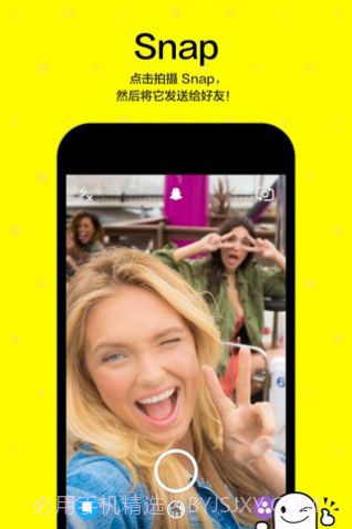 小童颜截图3 小童颜截图3