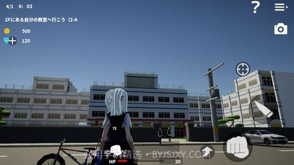 放课后学园模拟器截图4 放课后学园模拟器截图4