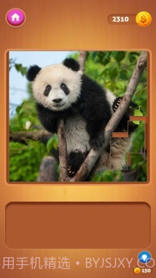 有趣拼图截图2