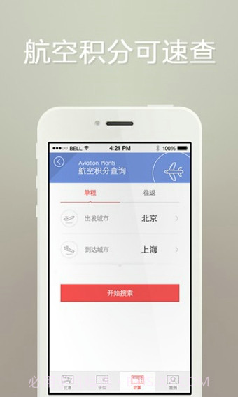 卡游截图3