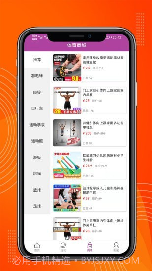正远截图3 正远截图3