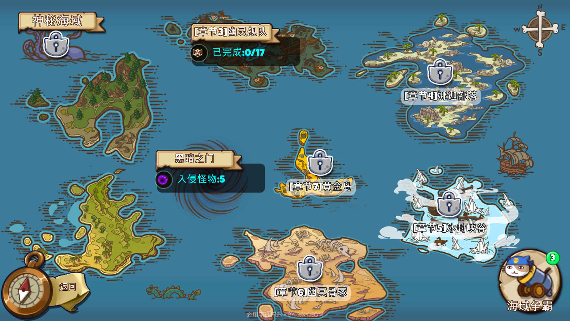 欢迎来到猫勒比截图2 欢迎来到猫勒比截图2