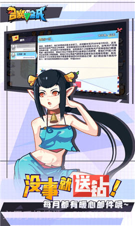 召唤与合成2截图3 召唤与合成2截图3