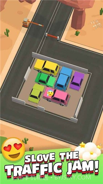 自由泊车2截图4