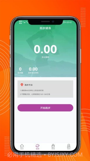 正远截图2 正远截图2