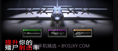 僵尸炮艇生存截图2