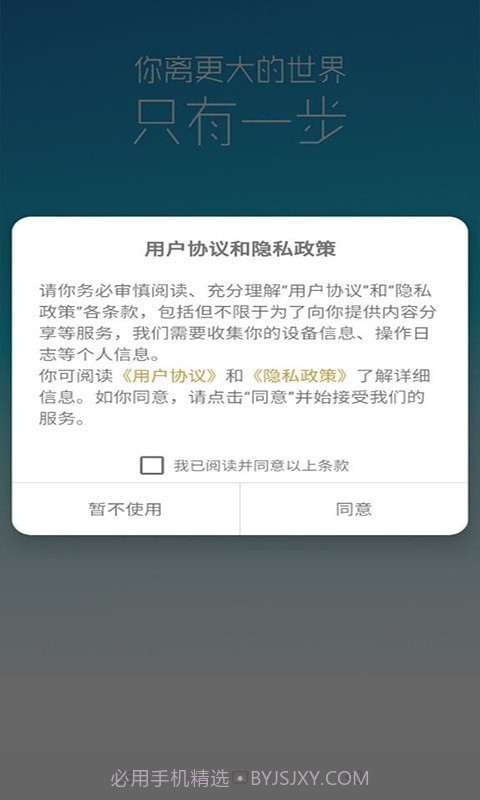 专属兼职截图2 专属兼职截图2