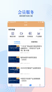 泰伯官方正版截图4