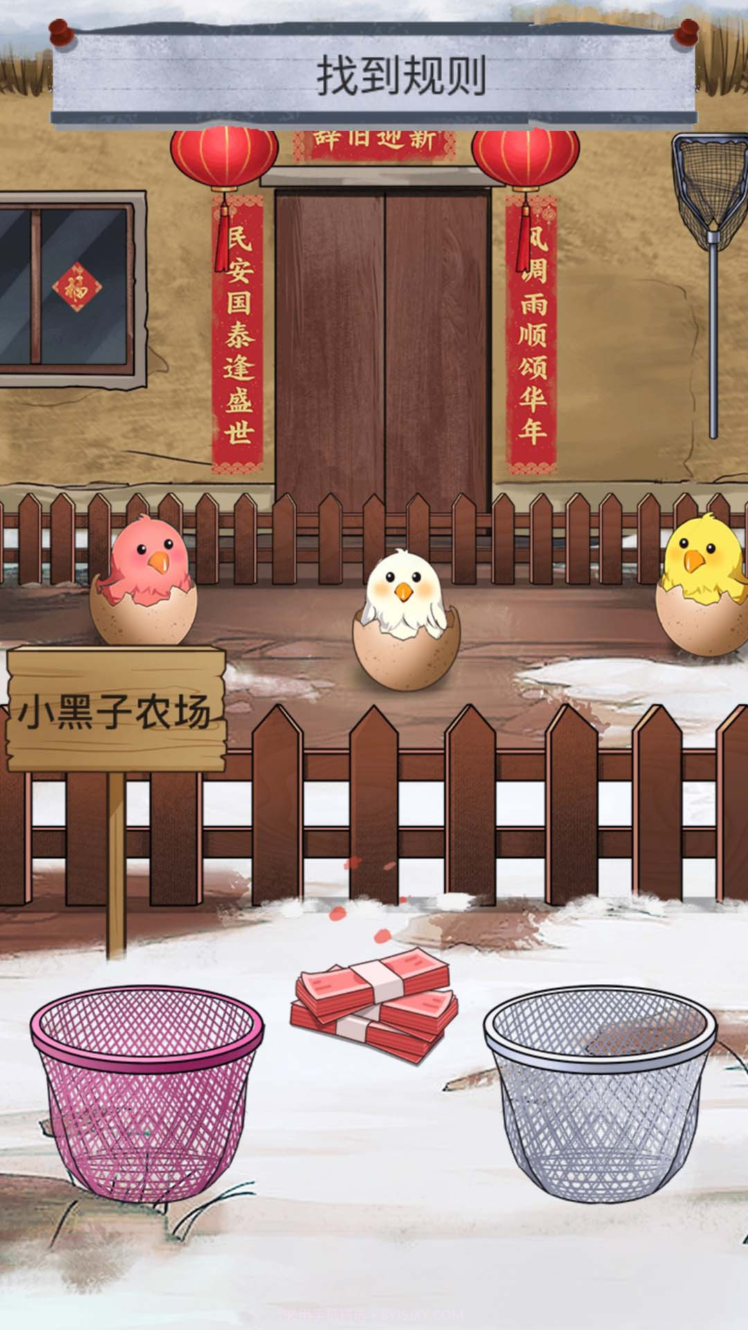 诡异怪谈闯关截图2 诡异怪谈闯关截图2