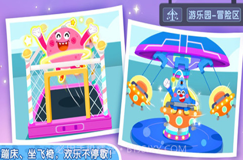 奇妙小镇嘉年华圣诞节版截图2