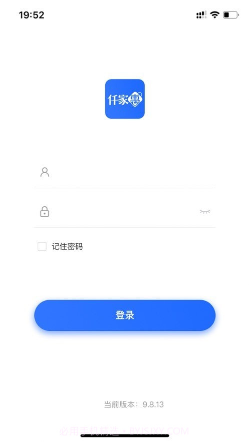 仟家惠截图2